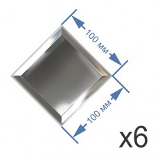 Зеркальная плитка 10x10 см (6 шт.) с фацетом 10 мм (квадрат) 